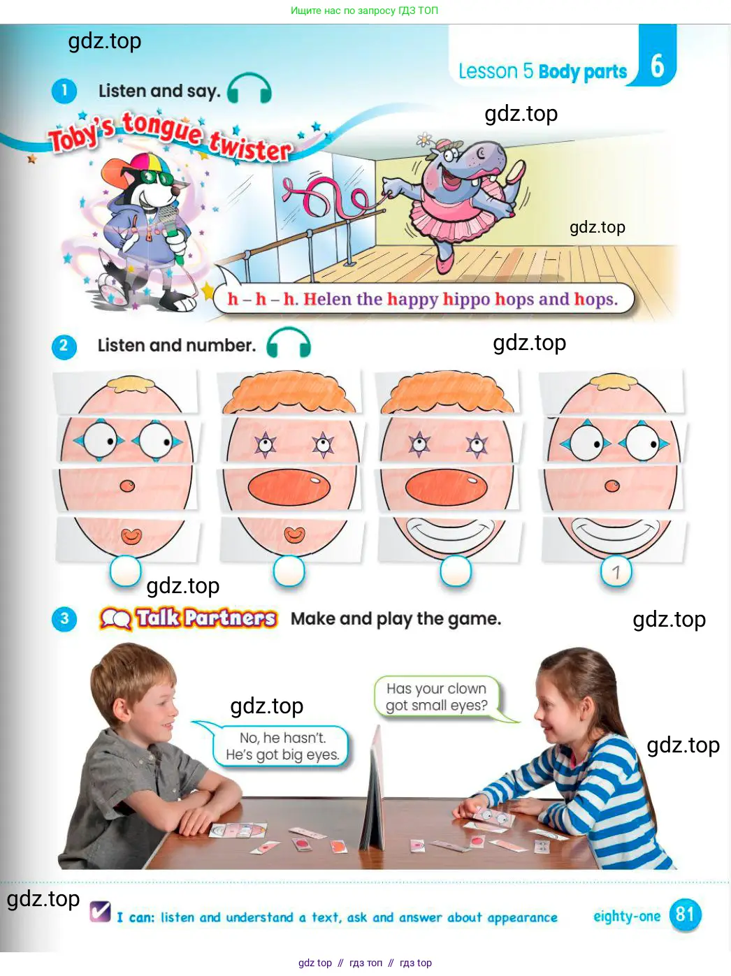 Английский язык (english), 3 класс Учебник (Pupil's book), авторы: Шоу Донна (Shaw Donna), Рамсден Джоанн (Ramsden Joanne), издательство Macmillan Education, Алматы, 2024, жёлтого цвета, страница 81