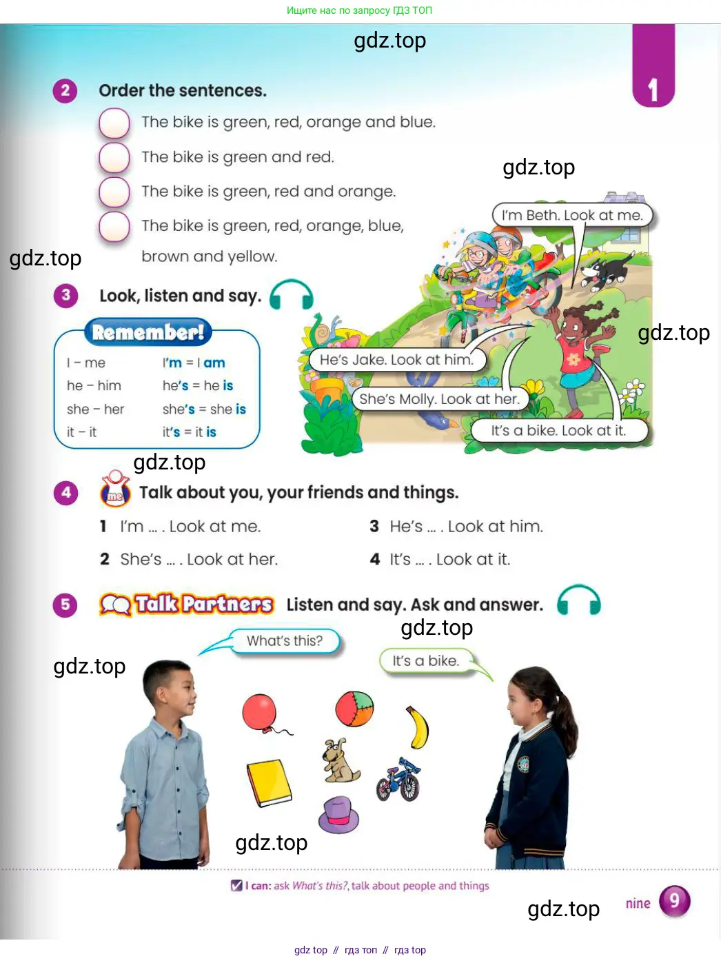 Английский язык (english), 3 класс Учебник (Pupil's book), авторы: Шоу Донна (Shaw Donna), Рамсден Джоанн (Ramsden Joanne), издательство Macmillan Education, Алматы, 2024, жёлтого цвета, страница 9
