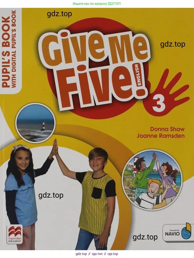 Английский язык (english), 3 класс Учебник (Pupil's book), авторы: Шоу Донна (Shaw Donna), Рамсден Джоанн (Ramsden Joanne), издательство Macmillan Education, Алматы, 2024, жёлтого цвета, 