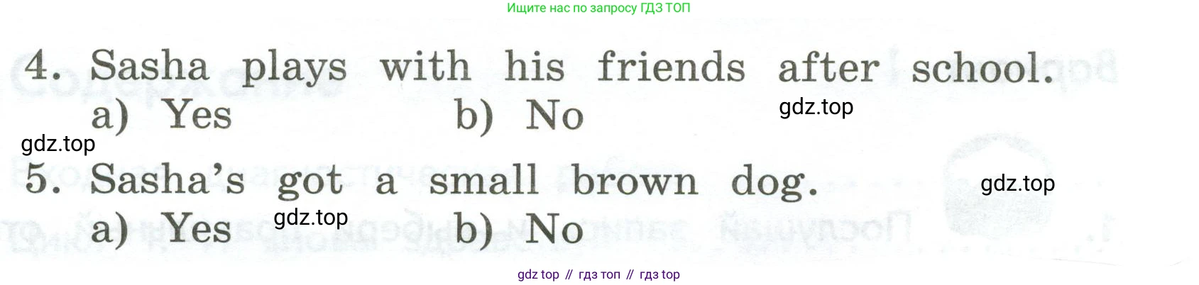 ГДЗ Английский язык (english), 3 класс Тетрадь-экзаменатор, автор: Смирнов Алексей Валерьевич, издательство Просвещение, Москва, 2021, красного цвета, страница 5, номер 2, Условие (продолжение 2)