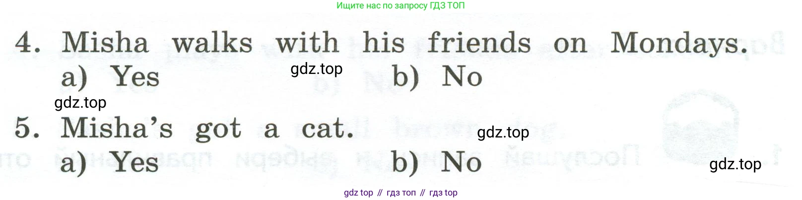 ГДЗ Английский язык (english), 3 класс Тетрадь-экзаменатор, автор: Смирнов Алексей Валерьевич, издательство Просвещение, Москва, 2021, красного цвета, страница 7, номер 2, Условие (продолжение 2)