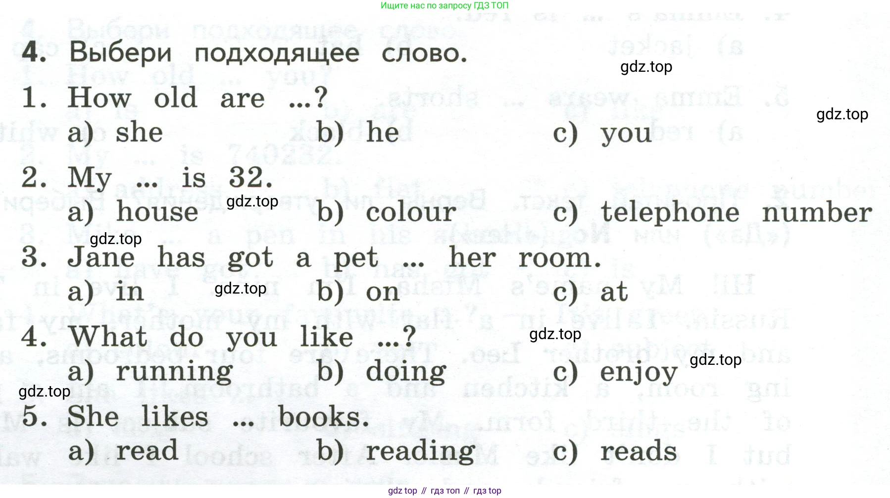 ГДЗ Английский язык (english), 3 класс Тетрадь-экзаменатор, автор: Смирнов Алексей Валерьевич, издательство Просвещение, Москва, 2021, красного цвета, страница 8, номер 4, Условие