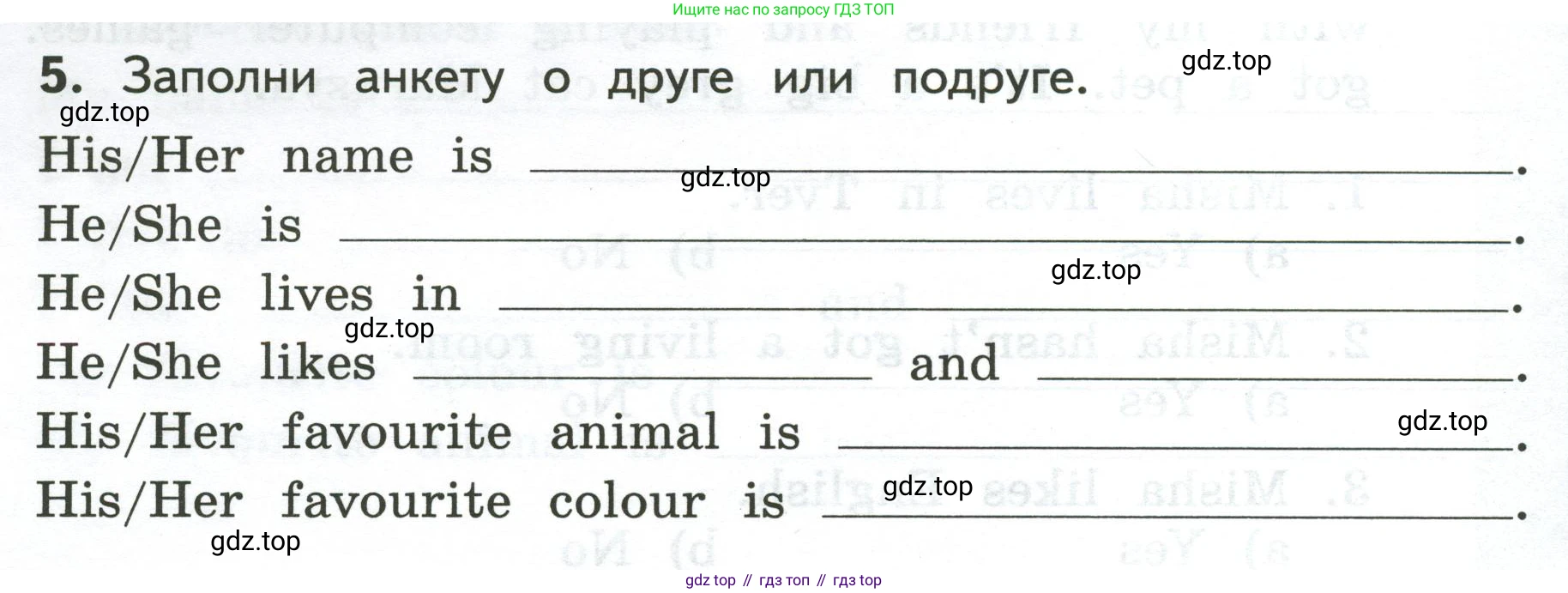 ГДЗ Английский язык (english), 3 класс Тетрадь-экзаменатор, автор: Смирнов Алексей Валерьевич, издательство Просвещение, Москва, 2021, красного цвета, страница 8, номер 5, Условие
