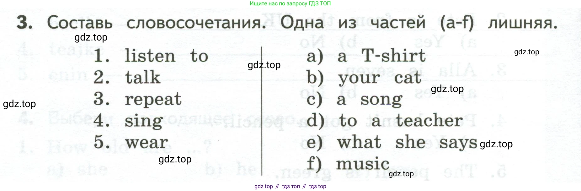 ГДЗ Английский язык (english), 3 класс Тетрадь-экзаменатор, автор: Смирнов Алексей Валерьевич, издательство Просвещение, Москва, 2021, красного цвета, страница 10, номер 3, Условие