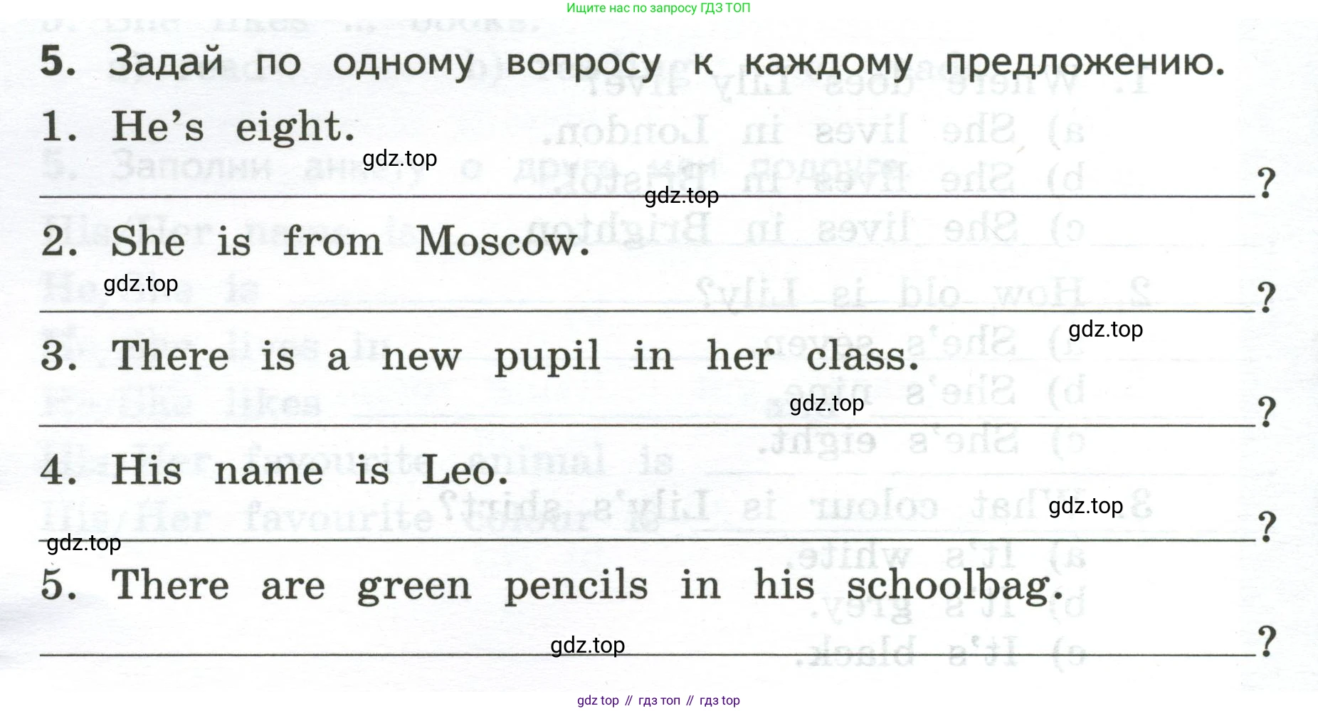 ГДЗ Английский язык (english), 3 класс Тетрадь-экзаменатор, автор: Смирнов Алексей Валерьевич, издательство Просвещение, Москва, 2021, красного цвета, страница 10, номер 5, Условие