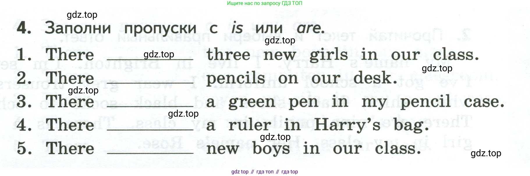 ГДЗ Английский язык (english), 3 класс Тетрадь-экзаменатор, автор: Смирнов Алексей Валерьевич, издательство Просвещение, Москва, 2021, красного цвета, страница 12, номер 4, Условие