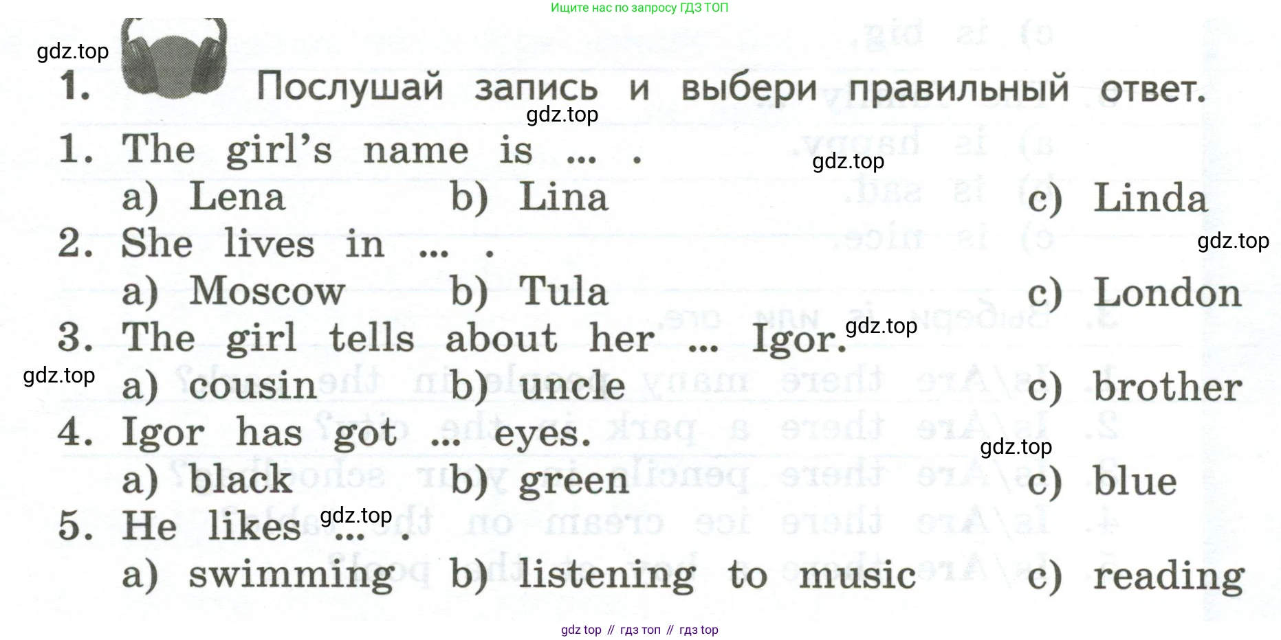 ГДЗ Английский язык (english), 3 класс Тетрадь-экзаменатор, автор: Смирнов Алексей Валерьевич, издательство Просвещение, Москва, 2021, красного цвета, страница 13, номер 1, Условие