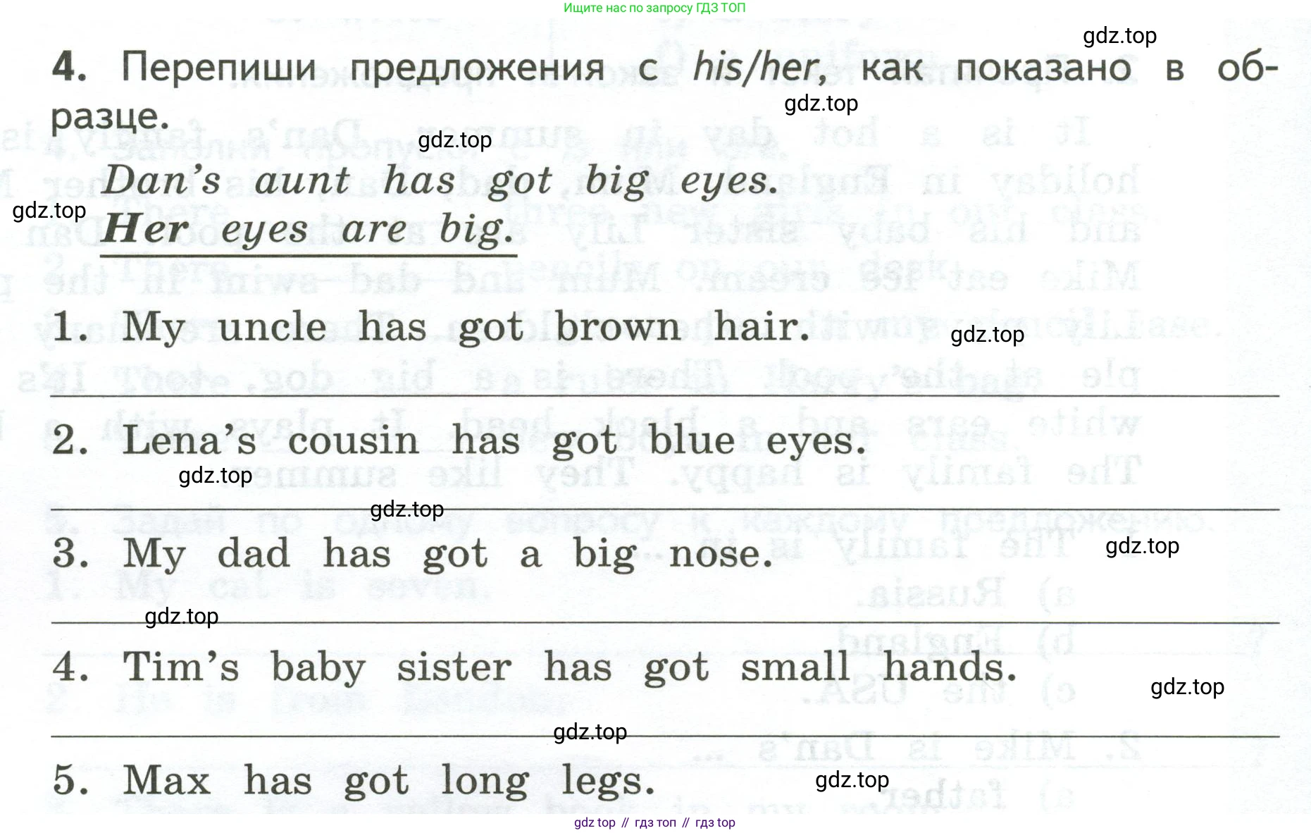 ГДЗ Английский язык (english), 3 класс Тетрадь-экзаменатор, автор: Смирнов Алексей Валерьевич, издательство Просвещение, Москва, 2021, красного цвета, страница 14, номер 4, Условие