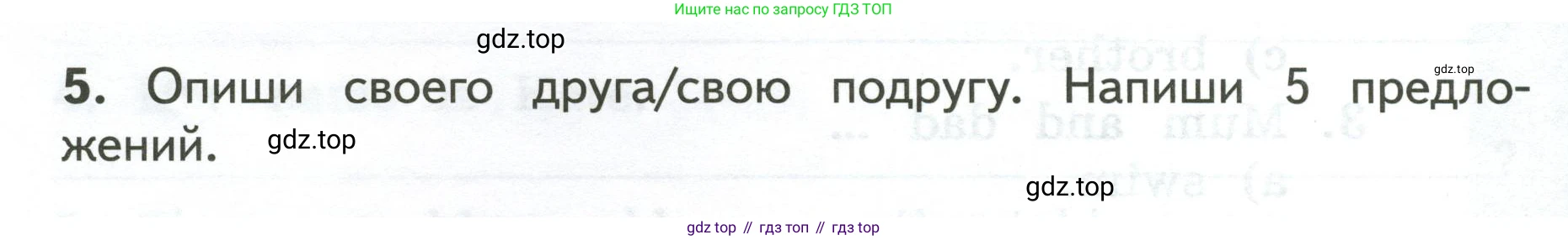 ГДЗ Английский язык (english), 3 класс Тетрадь-экзаменатор, автор: Смирнов Алексей Валерьевич, издательство Просвещение, Москва, 2021, красного цвета, страница 14, номер 5, Условие