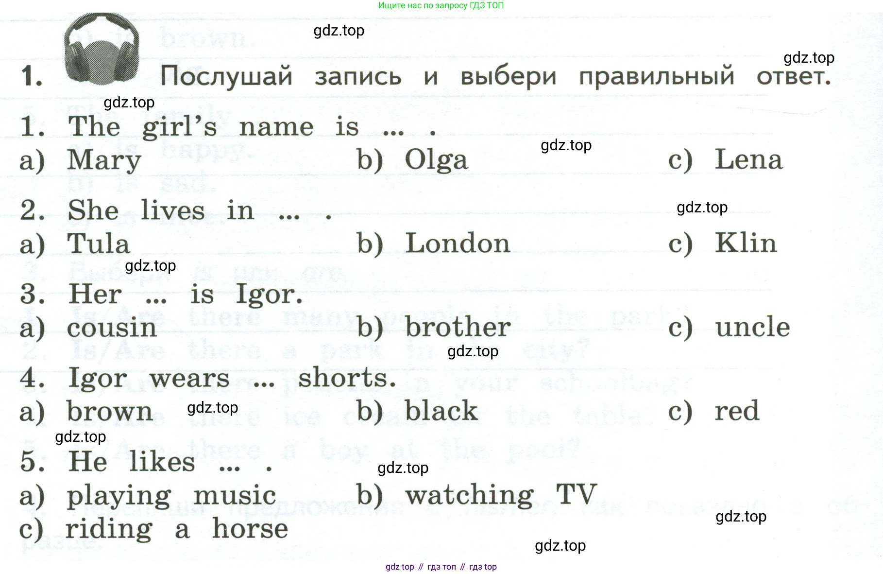 ГДЗ Английский язык (english), 3 класс Тетрадь-экзаменатор, автор: Смирнов Алексей Валерьевич, издательство Просвещение, Москва, 2021, красного цвета, страница 16, номер 1, Условие