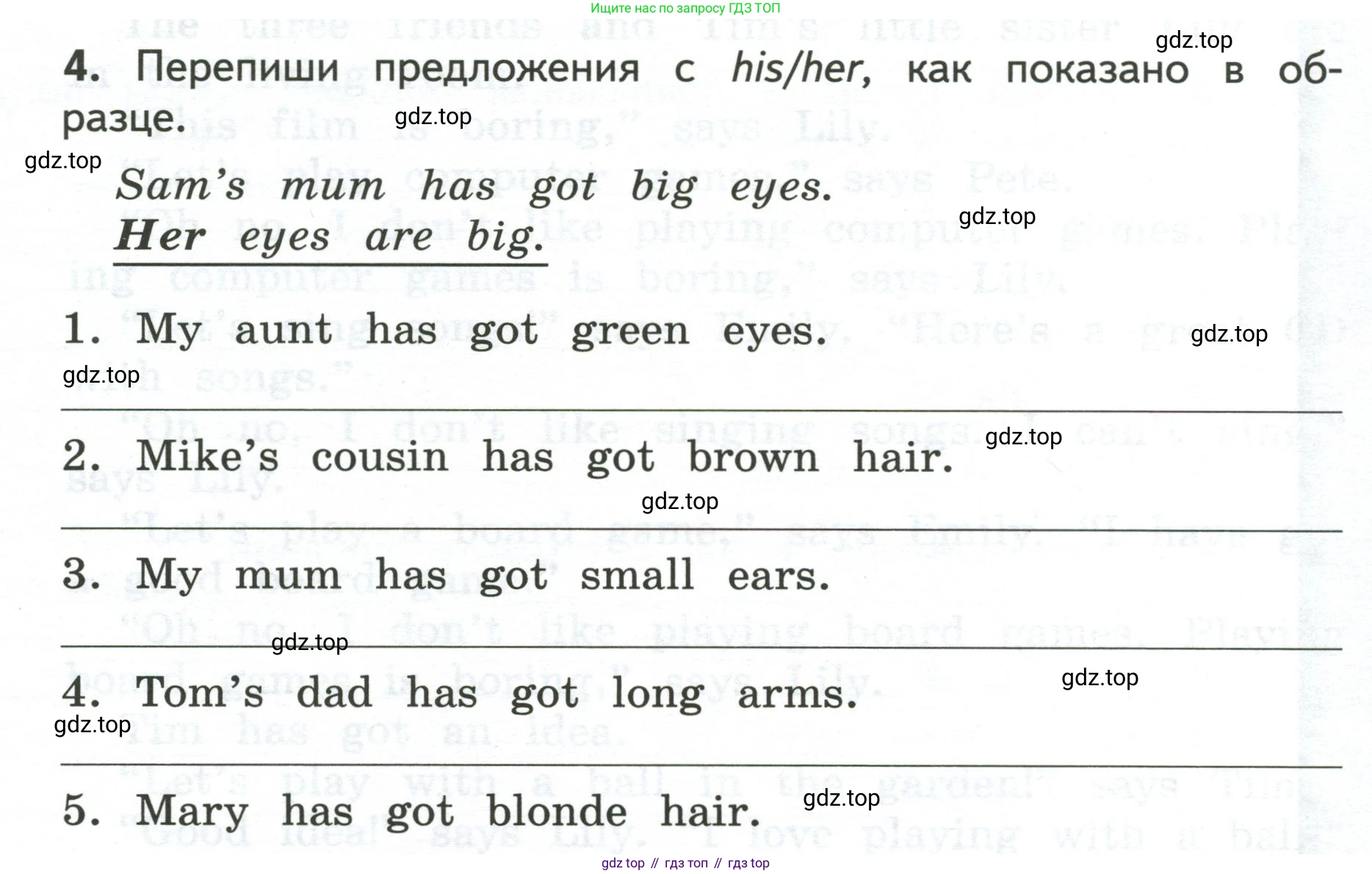 ГДЗ Английский язык (english), 3 класс Тетрадь-экзаменатор, автор: Смирнов Алексей Валерьевич, издательство Просвещение, Москва, 2021, красного цвета, страница 17, номер 4, Условие