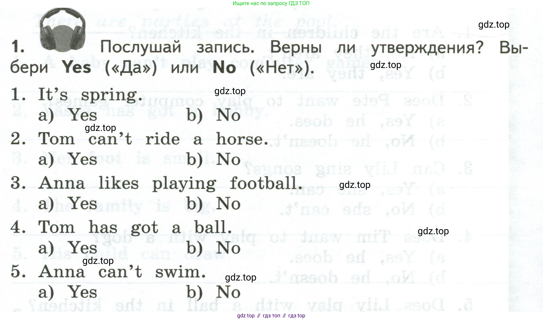 ГДЗ Английский язык (english), 3 класс Тетрадь-экзаменатор, автор: Смирнов Алексей Валерьевич, издательство Просвещение, Москва, 2021, красного цвета, страница 19, номер 1, Условие