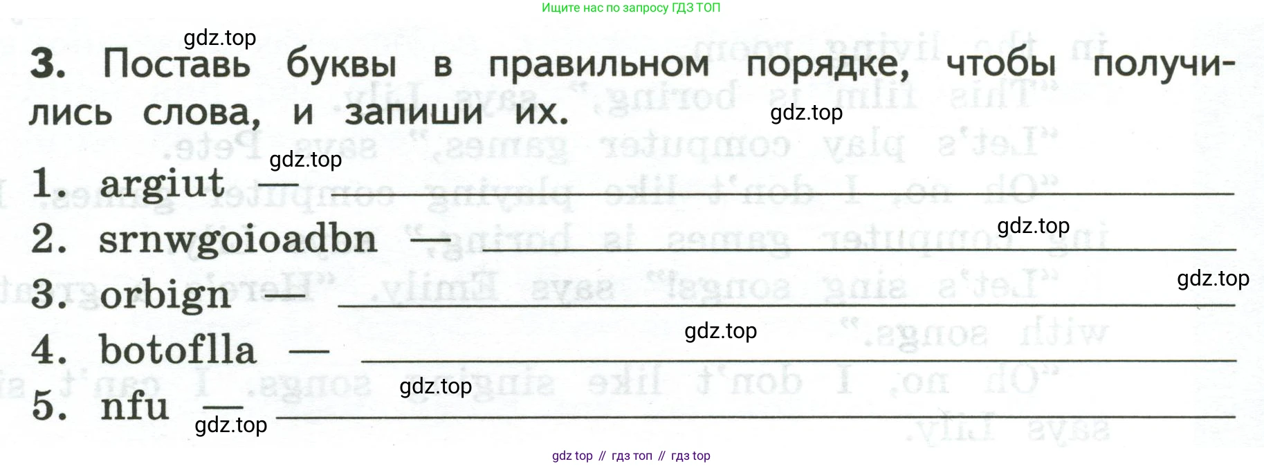 ГДЗ Английский язык (english), 3 класс Тетрадь-экзаменатор, автор: Смирнов Алексей Валерьевич, издательство Просвещение, Москва, 2021, красного цвета, страница 20, номер 3, Условие