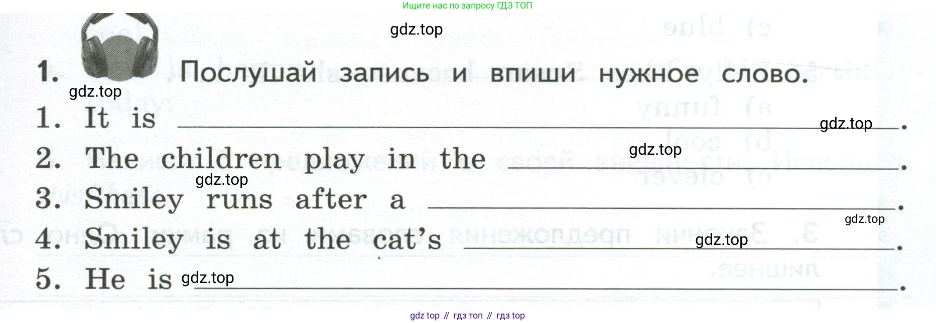 ГДЗ Английский язык (english), 3 класс Тетрадь-экзаменатор, автор: Смирнов Алексей Валерьевич, издательство Просвещение, Москва, 2021, красного цвета, страница 25, номер 1, Условие
