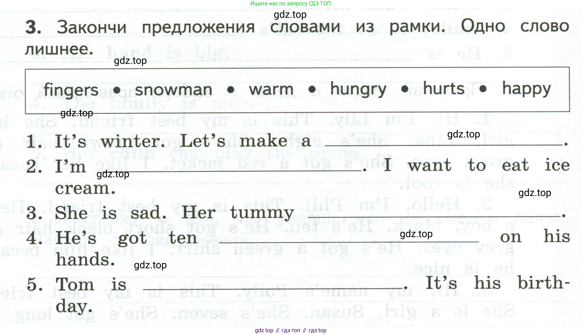 ГДЗ Английский язык (english), 3 класс Тетрадь-экзаменатор, автор: Смирнов Алексей Валерьевич, издательство Просвещение, Москва, 2021, красного цвета, страница 26, номер 3, Условие