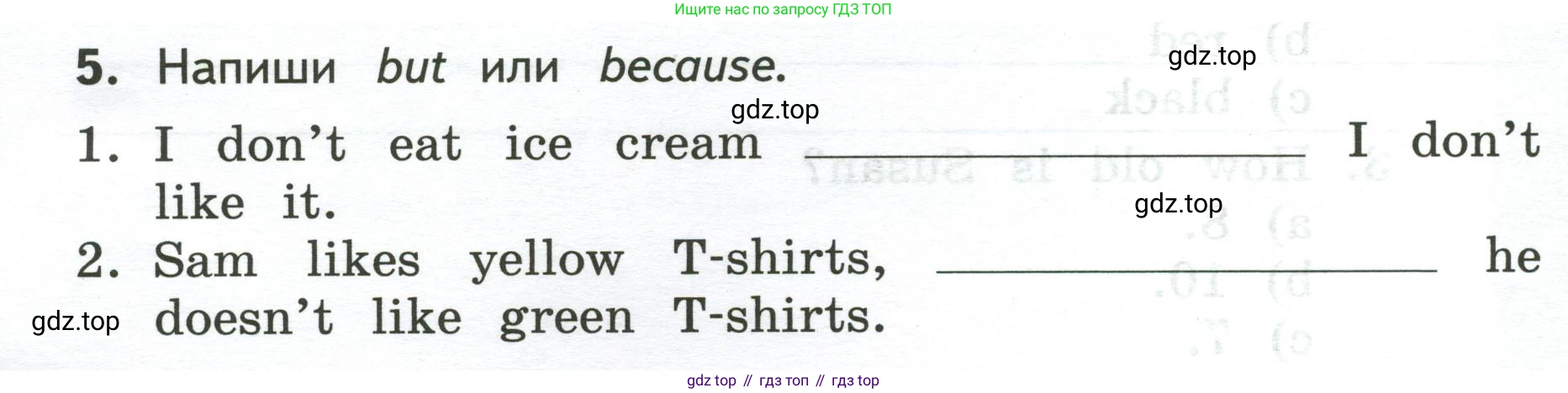 ГДЗ Английский язык (english), 3 класс Тетрадь-экзаменатор, автор: Смирнов Алексей Валерьевич, издательство Просвещение, Москва, 2021, красного цвета, страница 26, номер 5, Условие