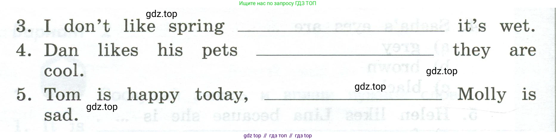 ГДЗ Английский язык (english), 3 класс Тетрадь-экзаменатор, автор: Смирнов Алексей Валерьевич, издательство Просвещение, Москва, 2021, красного цвета, страница 29, номер 5, Условие (продолжение 2)