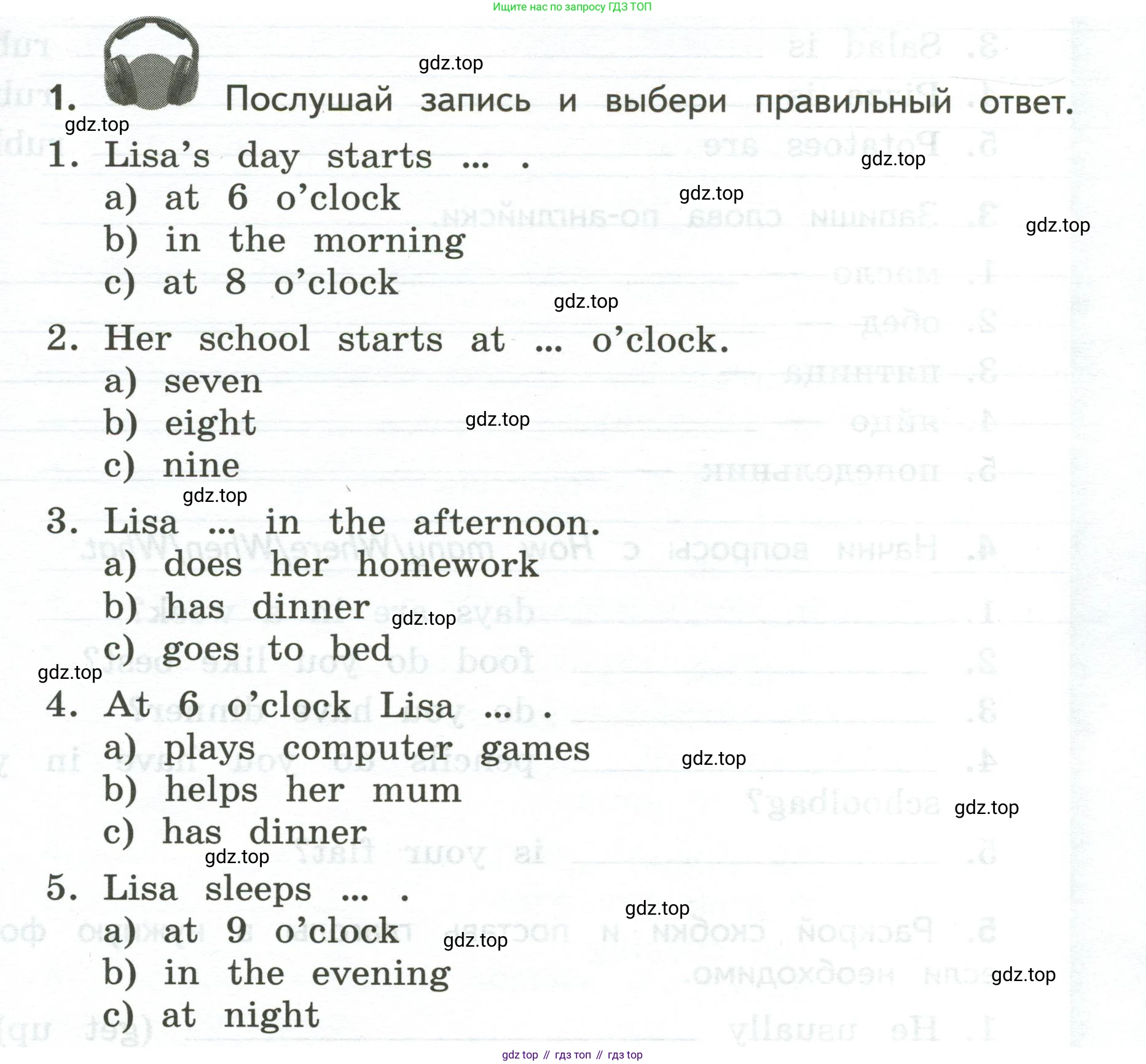 ГДЗ Английский язык (english), 3 класс Тетрадь-экзаменатор, автор: Смирнов Алексей Валерьевич, издательство Просвещение, Москва, 2021, красного цвета, страница 31, номер 1, Условие