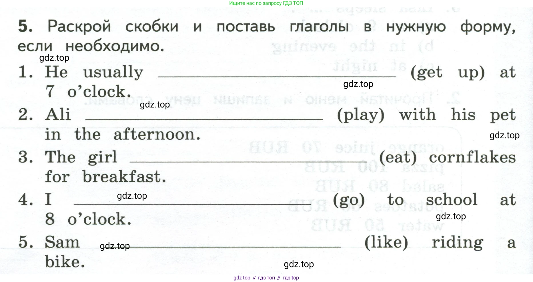 ГДЗ Английский язык (english), 3 класс Тетрадь-экзаменатор, автор: Смирнов Алексей Валерьевич, издательство Просвещение, Москва, 2021, красного цвета, страница 32, номер 5, Условие