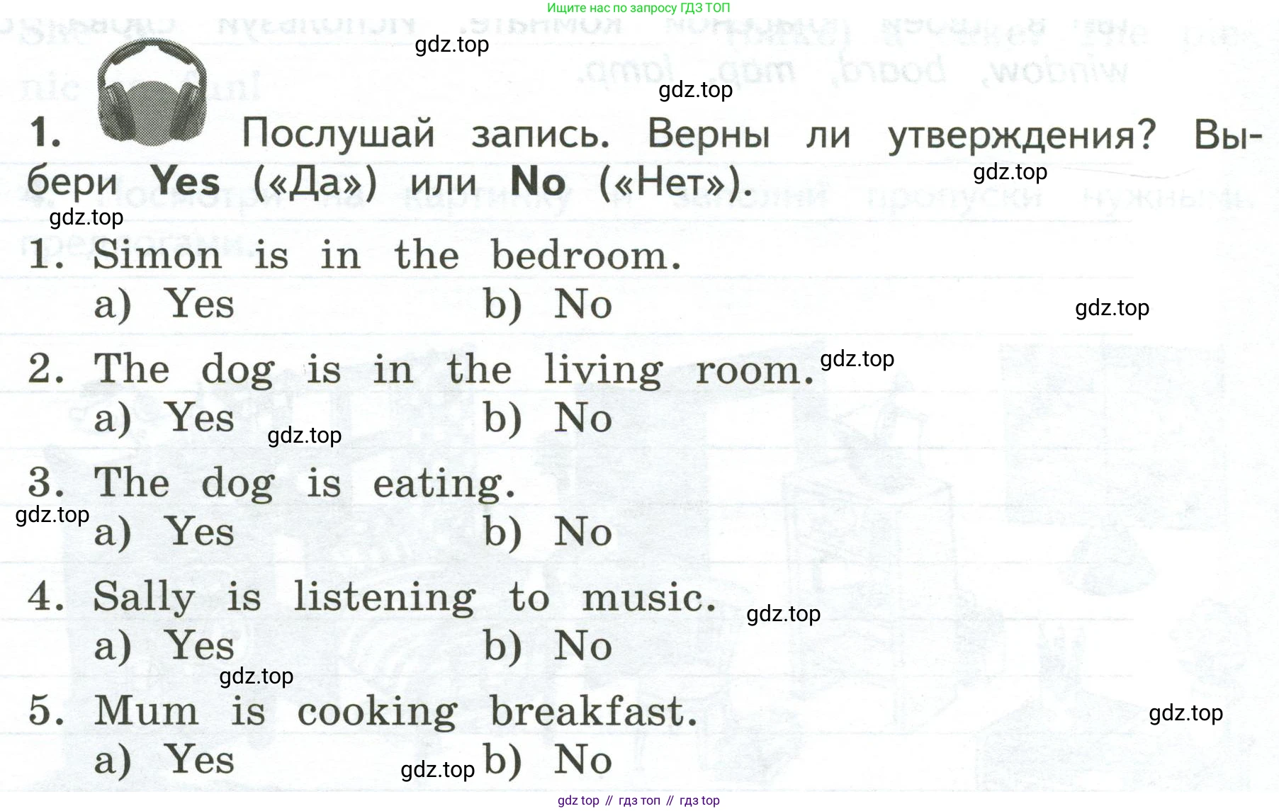 ГДЗ Английский язык (english), 3 класс Тетрадь-экзаменатор, автор: Смирнов Алексей Валерьевич, издательство Просвещение, Москва, 2021, красного цвета, страница 40, номер 1, Условие