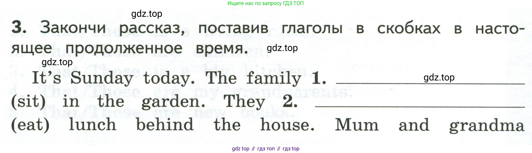 ГДЗ Английский язык (english), 3 класс Тетрадь-экзаменатор, автор: Смирнов Алексей Валерьевич, издательство Просвещение, Москва, 2021, красного цвета, страница 40, номер 3, Условие