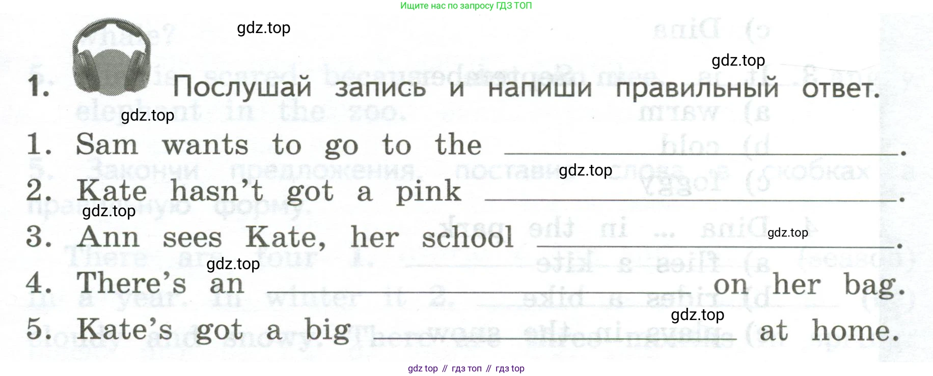 ГДЗ Английский язык (english), 3 класс Тетрадь-экзаменатор, автор: Смирнов Алексей Валерьевич, издательство Просвещение, Москва, 2021, красного цвета, страница 43, номер 1, Условие