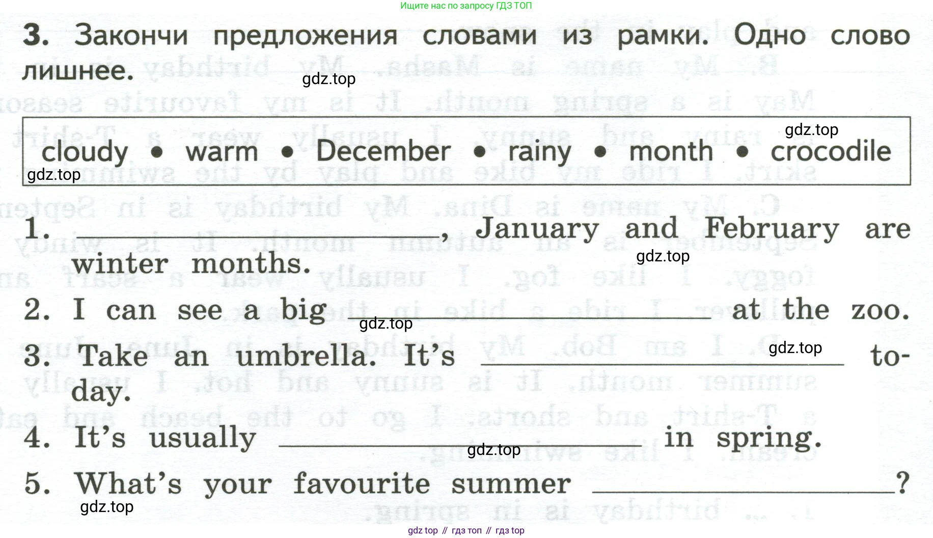 ГДЗ Английский язык (english), 3 класс Тетрадь-экзаменатор, автор: Смирнов Алексей Валерьевич, издательство Просвещение, Москва, 2021, красного цвета, страница 44, номер 3, Условие