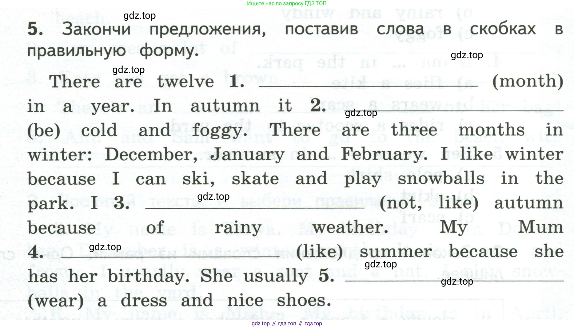 ГДЗ Английский язык (english), 3 класс Тетрадь-экзаменатор, автор: Смирнов Алексей Валерьевич, издательство Просвещение, Москва, 2021, красного цвета, страница 48, номер 5, Условие