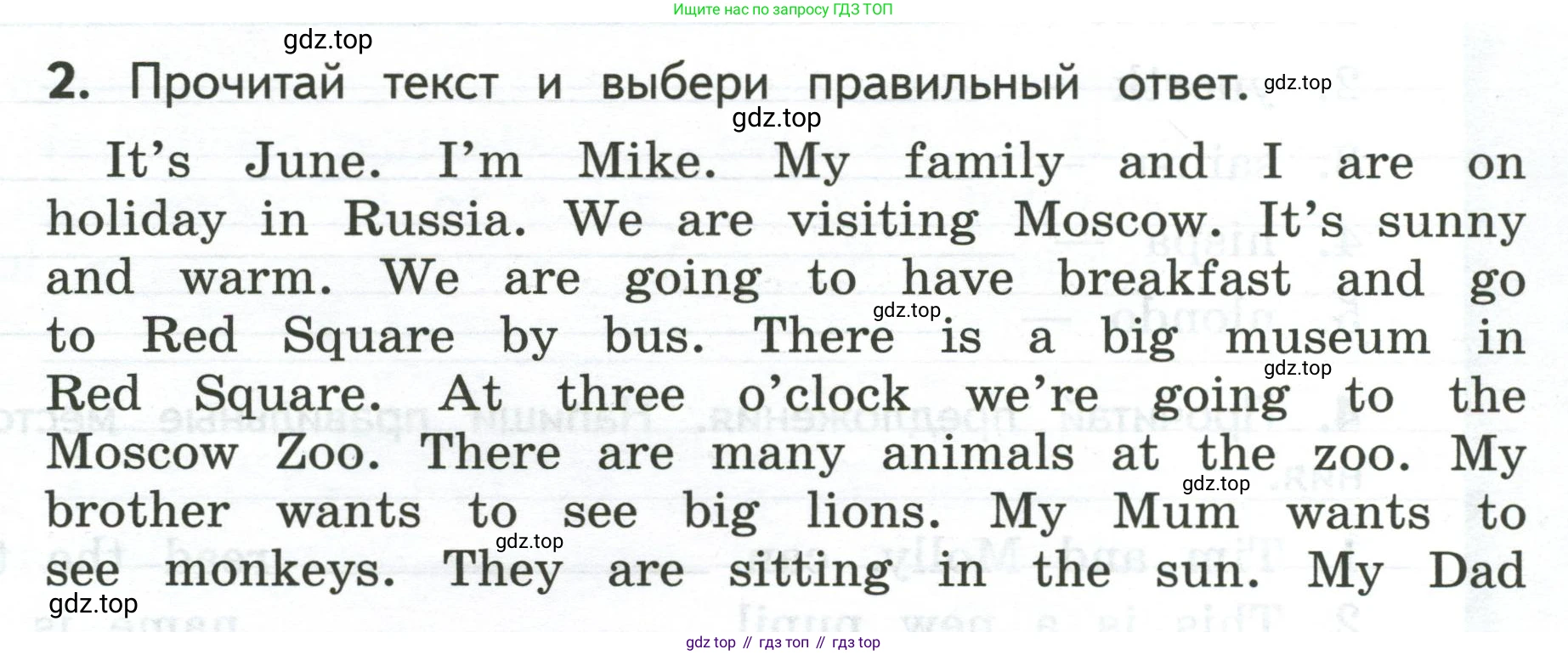 ГДЗ Английский язык (english), 3 класс Тетрадь-экзаменатор, автор: Смирнов Алексей Валерьевич, издательство Просвещение, Москва, 2021, красного цвета, страница 49, номер 2, Условие