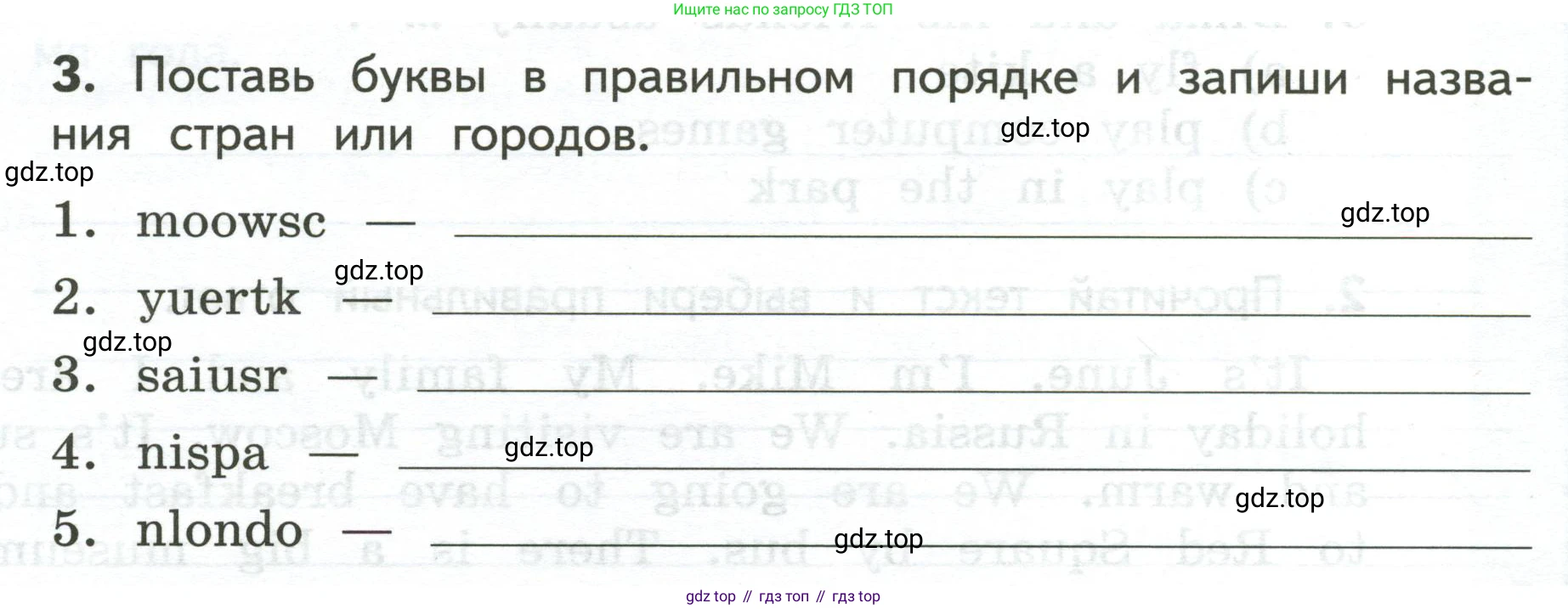 ГДЗ Английский язык (english), 3 класс Тетрадь-экзаменатор, автор: Смирнов Алексей Валерьевич, издательство Просвещение, Москва, 2021, красного цвета, страница 50, номер 3, Условие