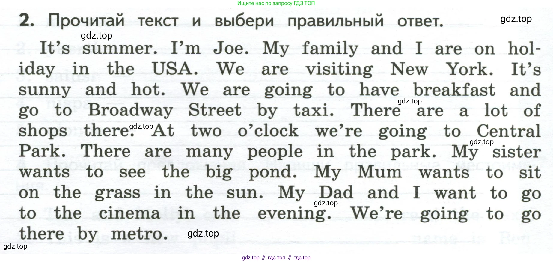 ГДЗ Английский язык (english), 3 класс Тетрадь-экзаменатор, автор: Смирнов Алексей Валерьевич, издательство Просвещение, Москва, 2021, красного цвета, страница 52, номер 2, Условие
