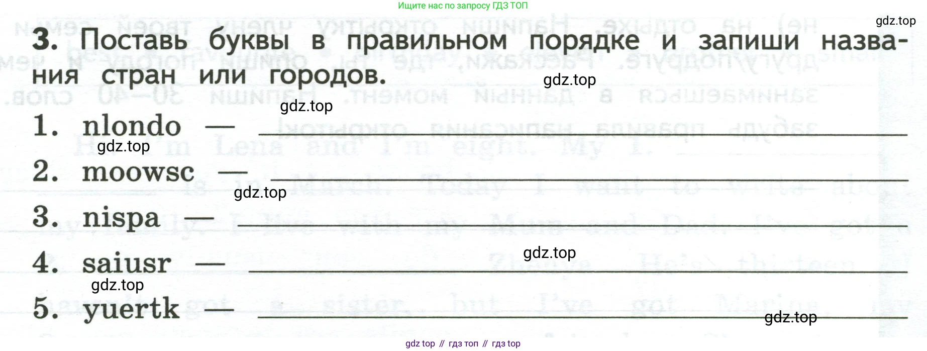 ГДЗ Английский язык (english), 3 класс Тетрадь-экзаменатор, автор: Смирнов Алексей Валерьевич, издательство Просвещение, Москва, 2021, красного цвета, страница 53, номер 3, Условие