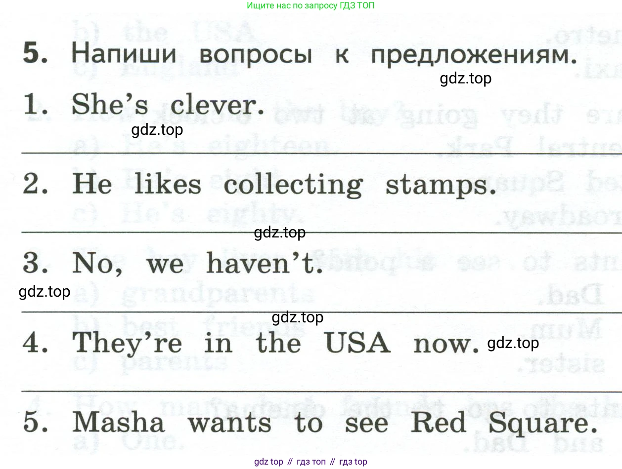 ГДЗ Английский язык (english), 3 класс Тетрадь-экзаменатор, автор: Смирнов Алексей Валерьевич, издательство Просвещение, Москва, 2021, красного цвета, страница 54, номер 5, Условие