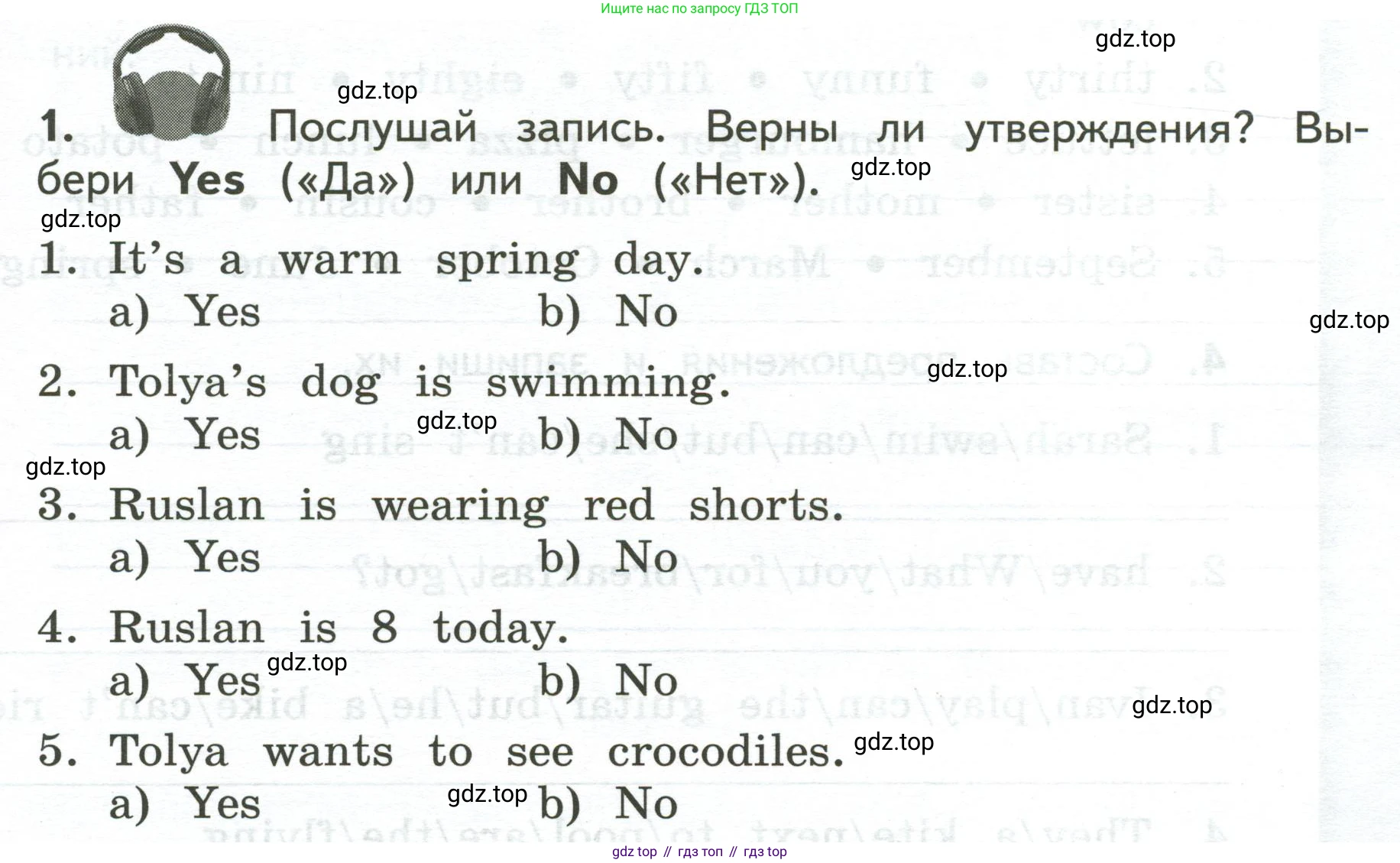 ГДЗ Английский язык (english), 3 класс Тетрадь-экзаменатор, автор: Смирнов Алексей Валерьевич, издательство Просвещение, Москва, 2021, красного цвета, страница 55, номер 1, Условие