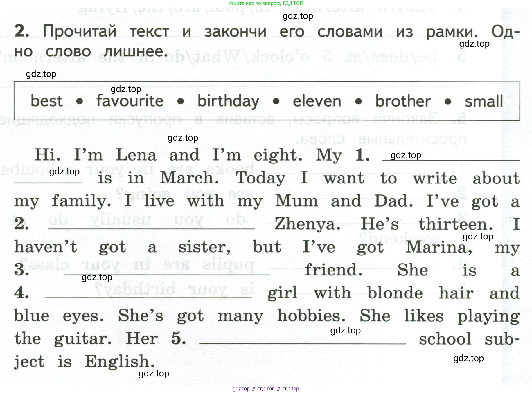 ГДЗ Английский язык (english), 3 класс Тетрадь-экзаменатор, автор: Смирнов Алексей Валерьевич, издательство Просвещение, Москва, 2021, красного цвета, страница 55, номер 2, Условие