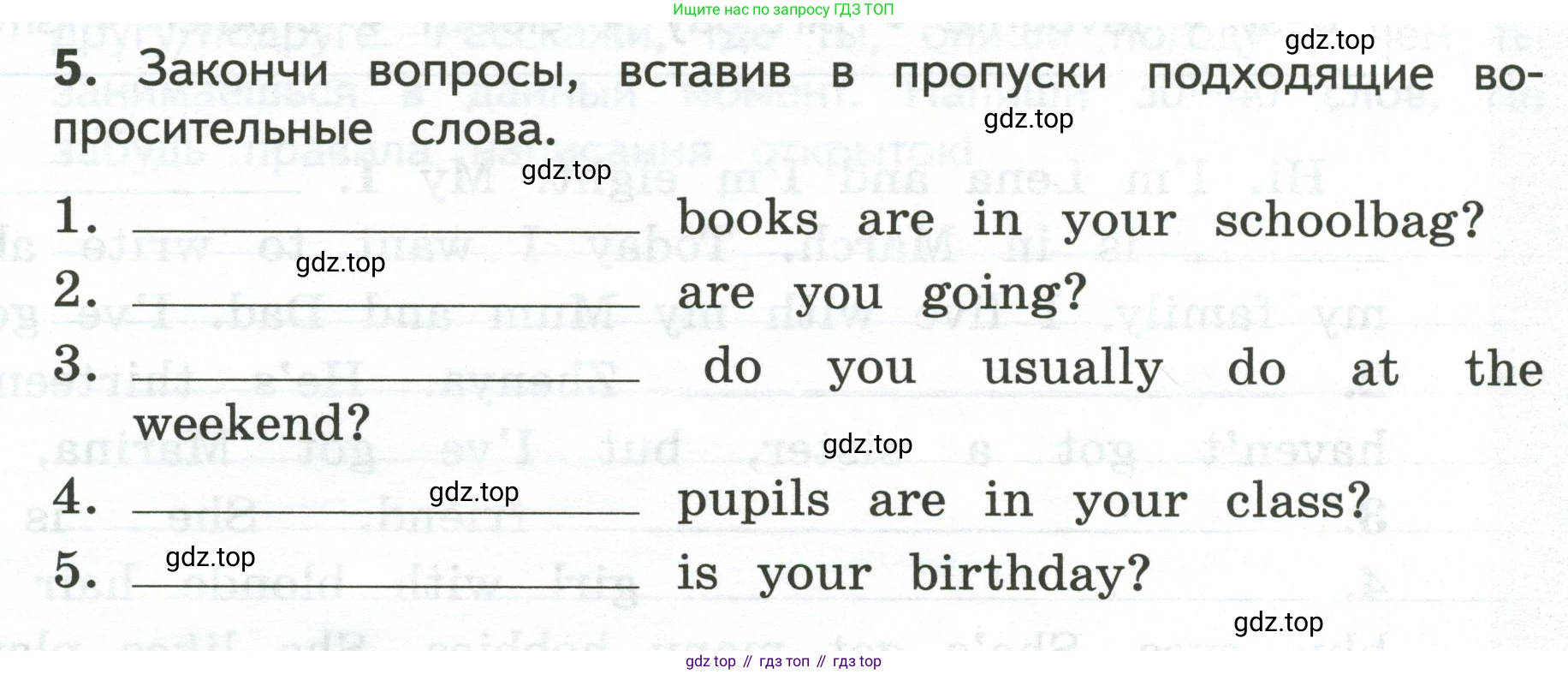 ГДЗ Английский язык (english), 3 класс Тетрадь-экзаменатор, автор: Смирнов Алексей Валерьевич, издательство Просвещение, Москва, 2021, красного цвета, страница 56, номер 5, Условие