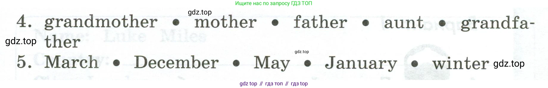 ГДЗ Английский язык (english), 3 класс Тетрадь-экзаменатор, автор: Смирнов Алексей Валерьевич, издательство Просвещение, Москва, 2021, красного цвета, страница 58, номер 3, Условие (продолжение 2)