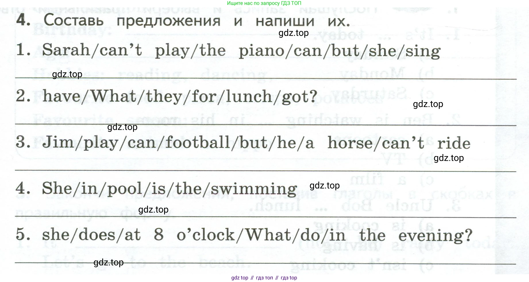 ГДЗ Английский язык (english), 3 класс Тетрадь-экзаменатор, автор: Смирнов Алексей Валерьевич, издательство Просвещение, Москва, 2021, красного цвета, страница 59, номер 4, Условие