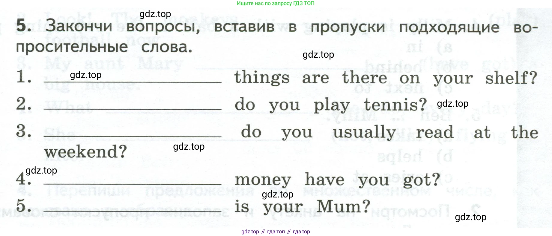 ГДЗ Английский язык (english), 3 класс Тетрадь-экзаменатор, автор: Смирнов Алексей Валерьевич, издательство Просвещение, Москва, 2021, красного цвета, страница 59, номер 5, Условие