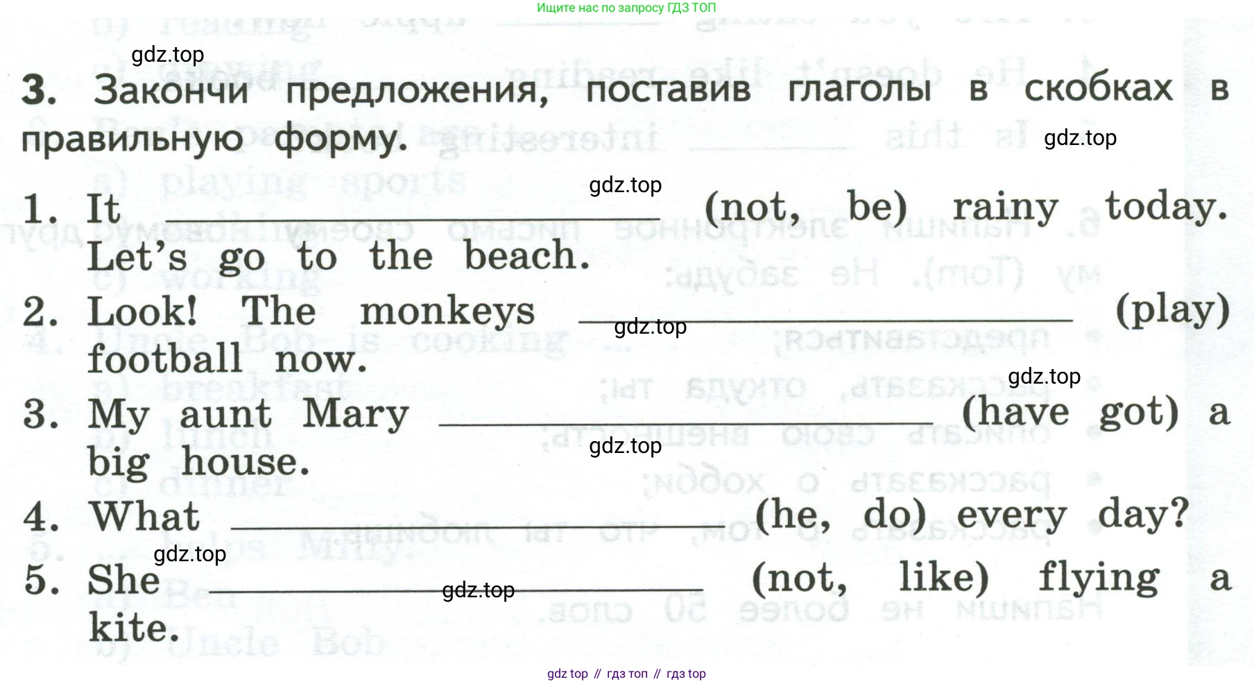 ГДЗ Английский язык (english), 3 класс Тетрадь-экзаменатор, автор: Смирнов Алексей Валерьевич, издательство Просвещение, Москва, 2021, красного цвета, страница 61, номер 3, Условие