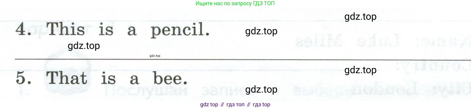 ГДЗ Английский язык (english), 3 класс Тетрадь-экзаменатор, автор: Смирнов Алексей Валерьевич, издательство Просвещение, Москва, 2021, красного цвета, страница 61, номер 4, Условие (продолжение 2)
