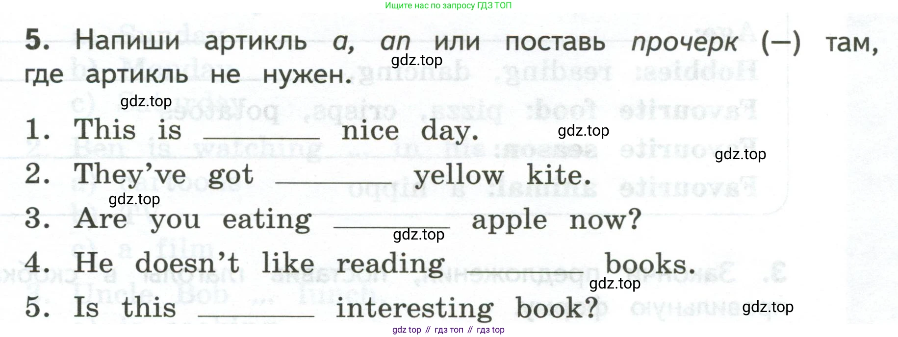ГДЗ Английский язык (english), 3 класс Тетрадь-экзаменатор, автор: Смирнов Алексей Валерьевич, издательство Просвещение, Москва, 2021, красного цвета, страница 62, номер 5, Условие
