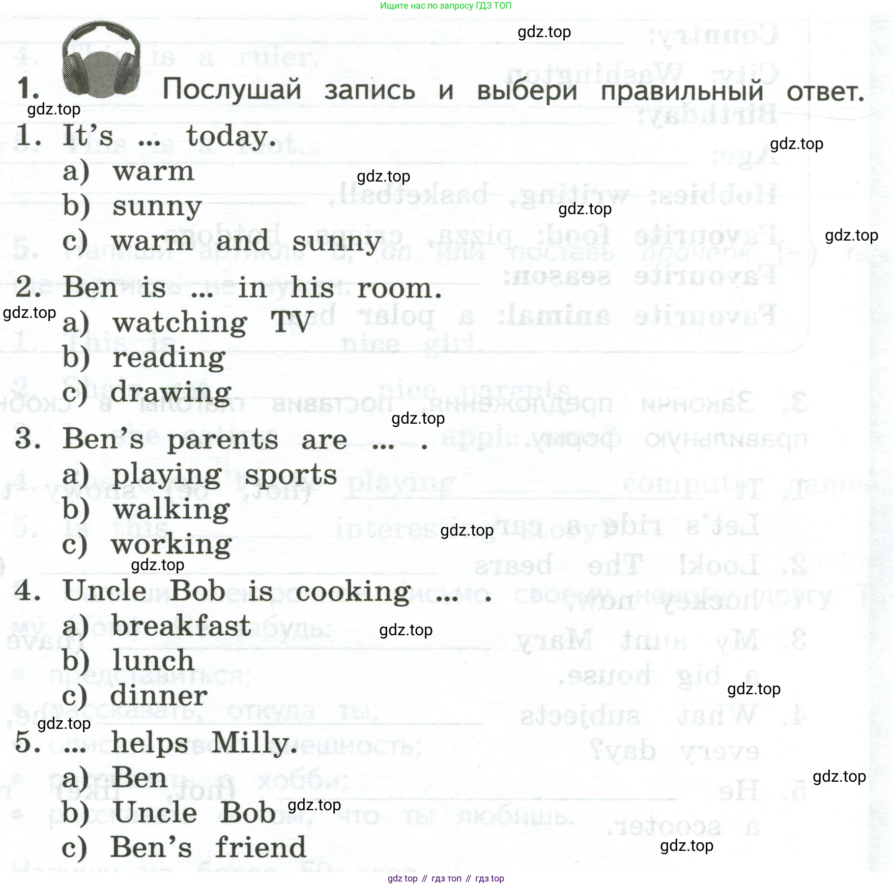 ГДЗ Английский язык (english), 3 класс Тетрадь-экзаменатор, автор: Смирнов Алексей Валерьевич, издательство Просвещение, Москва, 2021, красного цвета, страница 63, номер 1, Условие