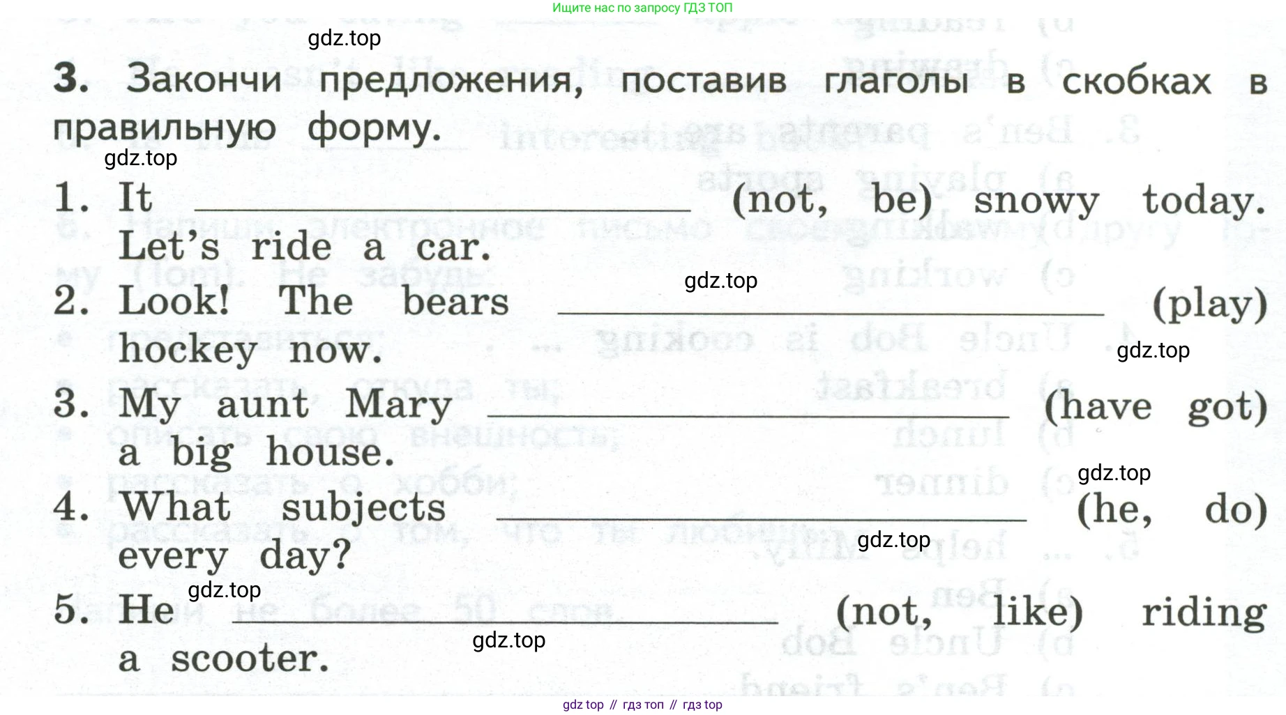 ГДЗ Английский язык (english), 3 класс Тетрадь-экзаменатор, автор: Смирнов Алексей Валерьевич, издательство Просвещение, Москва, 2021, красного цвета, страница 64, номер 3, Условие