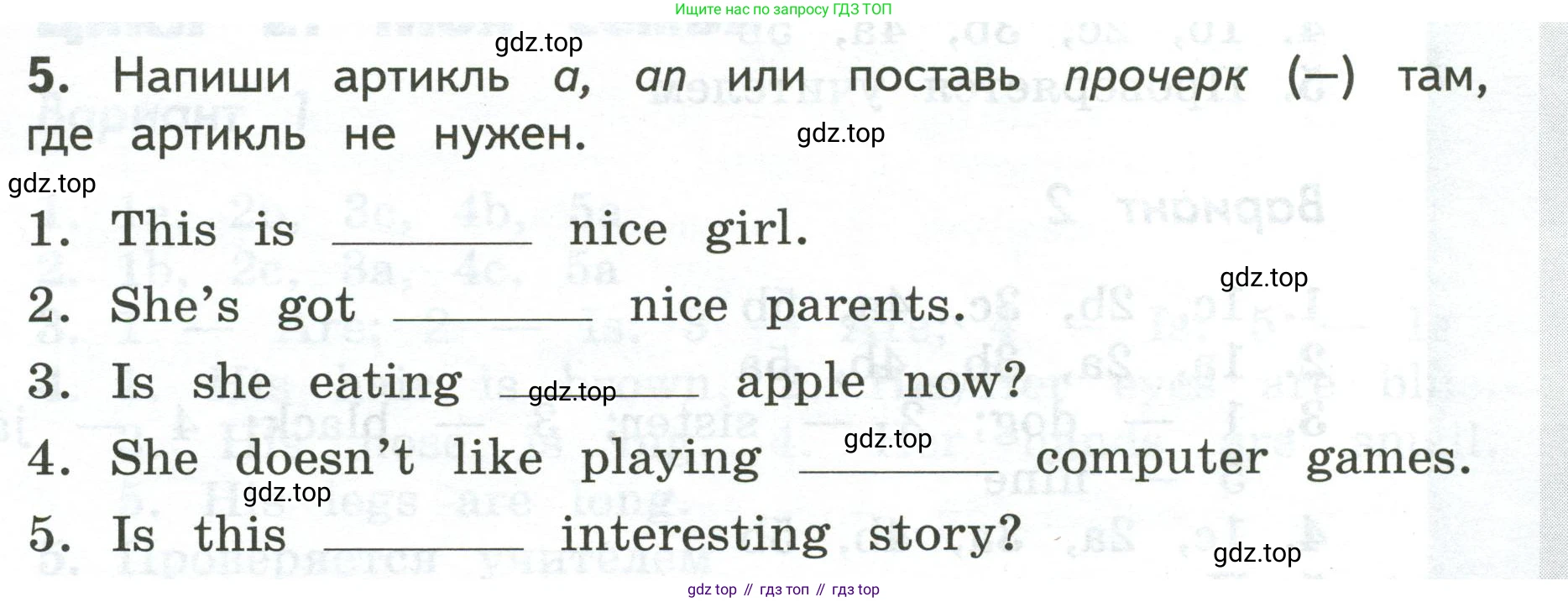 ГДЗ Английский язык (english), 3 класс Тетрадь-экзаменатор, автор: Смирнов Алексей Валерьевич, издательство Просвещение, Москва, 2021, красного цвета, страница 65, номер 5, Условие