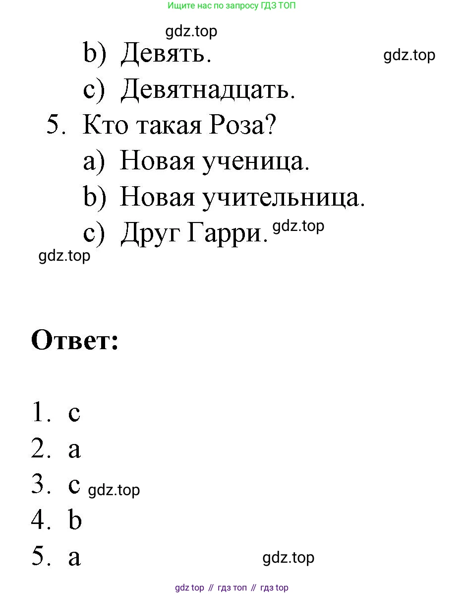 ГДЗ Английский язык (english), 3 класс Тетрадь-экзаменатор, автор: Смирнов Алексей Валерьевич, издательство Просвещение, Москва, 2021, красного цвета, страница 11, номер 2, Решение (продолжение 2)