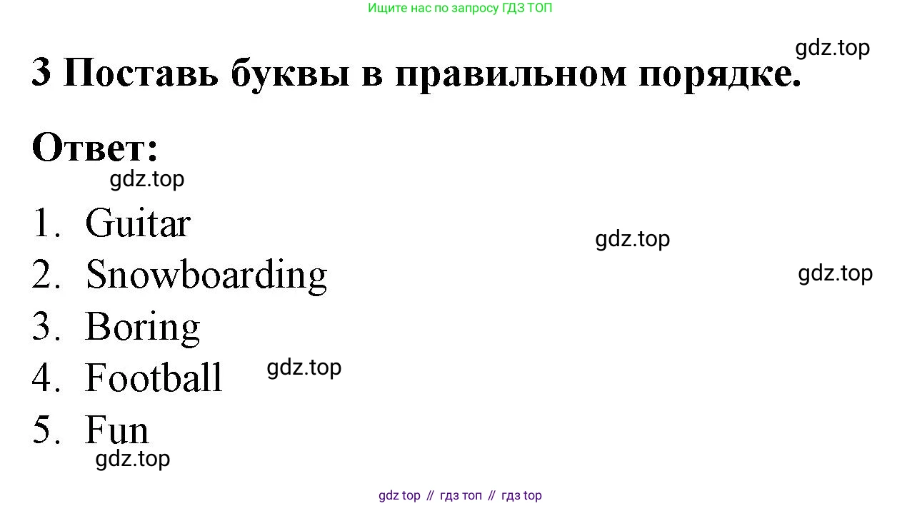 ГДЗ Английский язык (english), 3 класс Тетрадь-экзаменатор, автор: Смирнов Алексей Валерьевич, издательство Просвещение, Москва, 2021, красного цвета, страница 20, номер 3, Решение