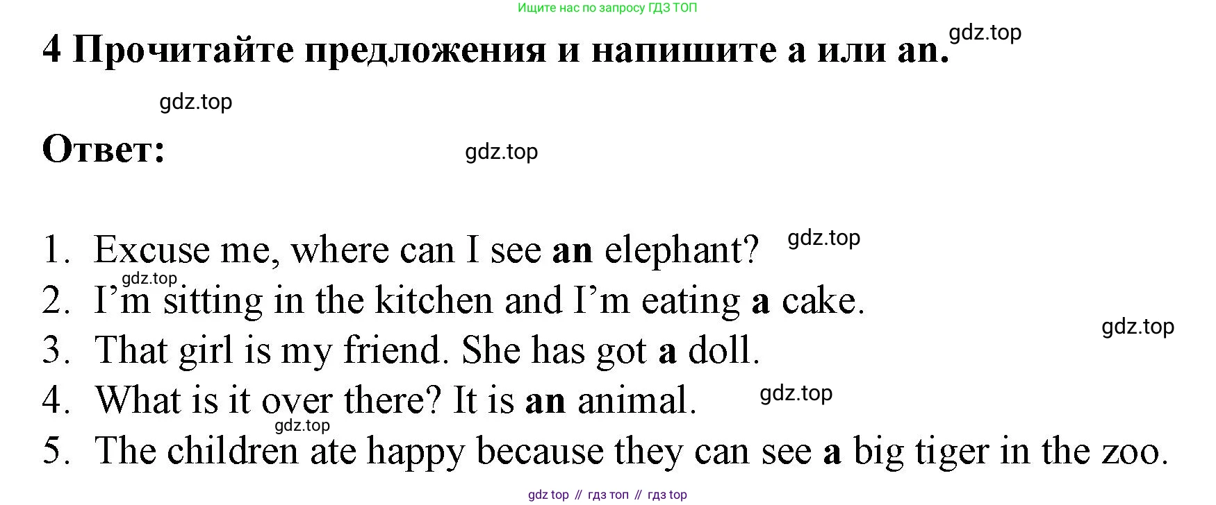 ГДЗ Английский язык (english), 3 класс Тетрадь-экзаменатор, автор: Смирнов Алексей Валерьевич, издательство Просвещение, Москва, 2021, красного цвета, страница 47, номер 4, Решение