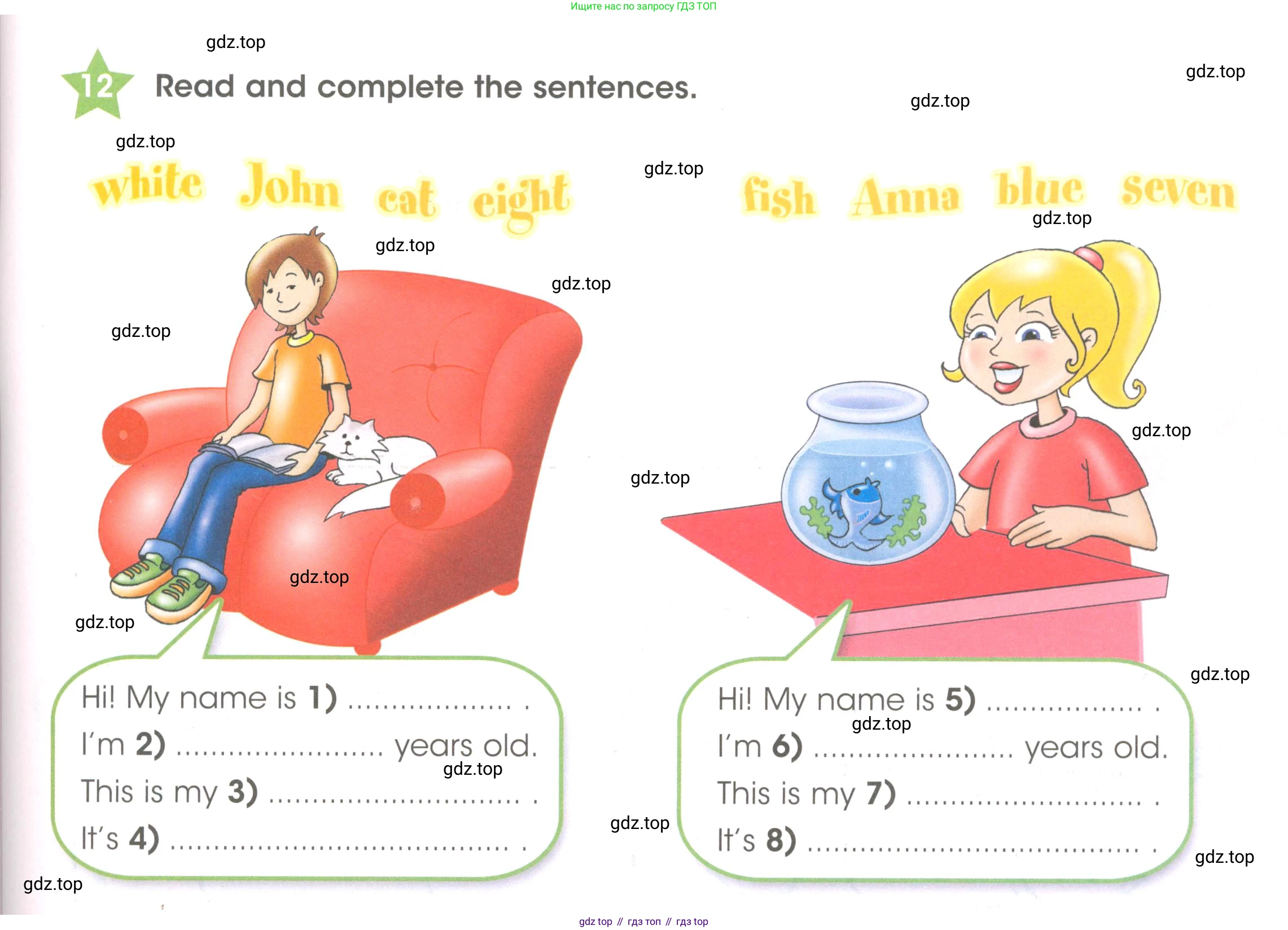Английский язык (english), 3 класс Рабочая тетрадь (workbook), авторы: Баранова Ксения Михайловна (Baranova Ksenia), Дули Дженни (Dooley Jenny), Копылова Виктория Викторовна (Kopylova Victoria), Мильруд Радислав Петрович (Millrood Radislav), Эванс Вирджиния (Evans Virginia), издательство Просвещение, Москва, 2023, белого цвета, Часть ( Part) 1, страница 9, номер 12, Условие
