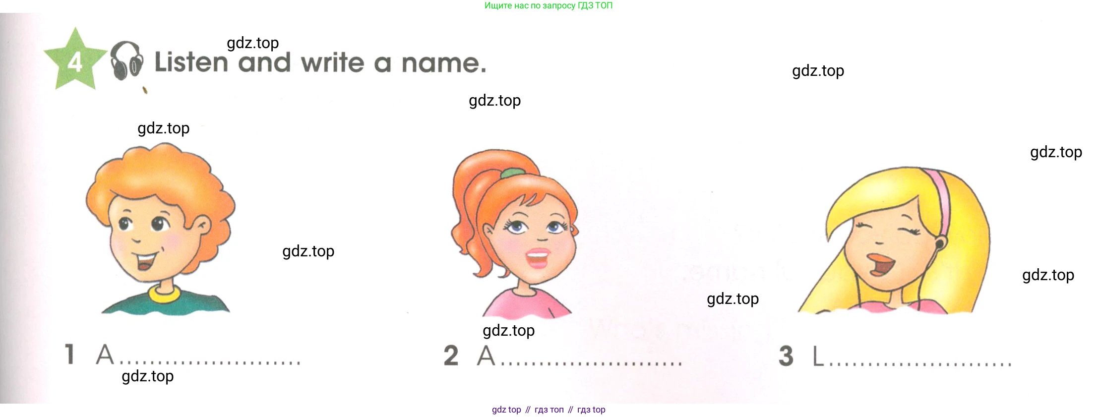 Английский язык (english), 3 класс Рабочая тетрадь (workbook), авторы: Баранова Ксения Михайловна (Baranova Ksenia), Дули Дженни (Dooley Jenny), Копылова Виктория Викторовна (Kopylova Victoria), Мильруд Радислав Петрович (Millrood Radislav), Эванс Вирджиния (Evans Virginia), издательство Просвещение, Москва, 2023, белого цвета, Часть ( Part) 1, страница 5, номер 4, Условие